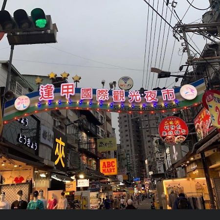 Appartamento 逢甲nu House Taichung Esterno foto