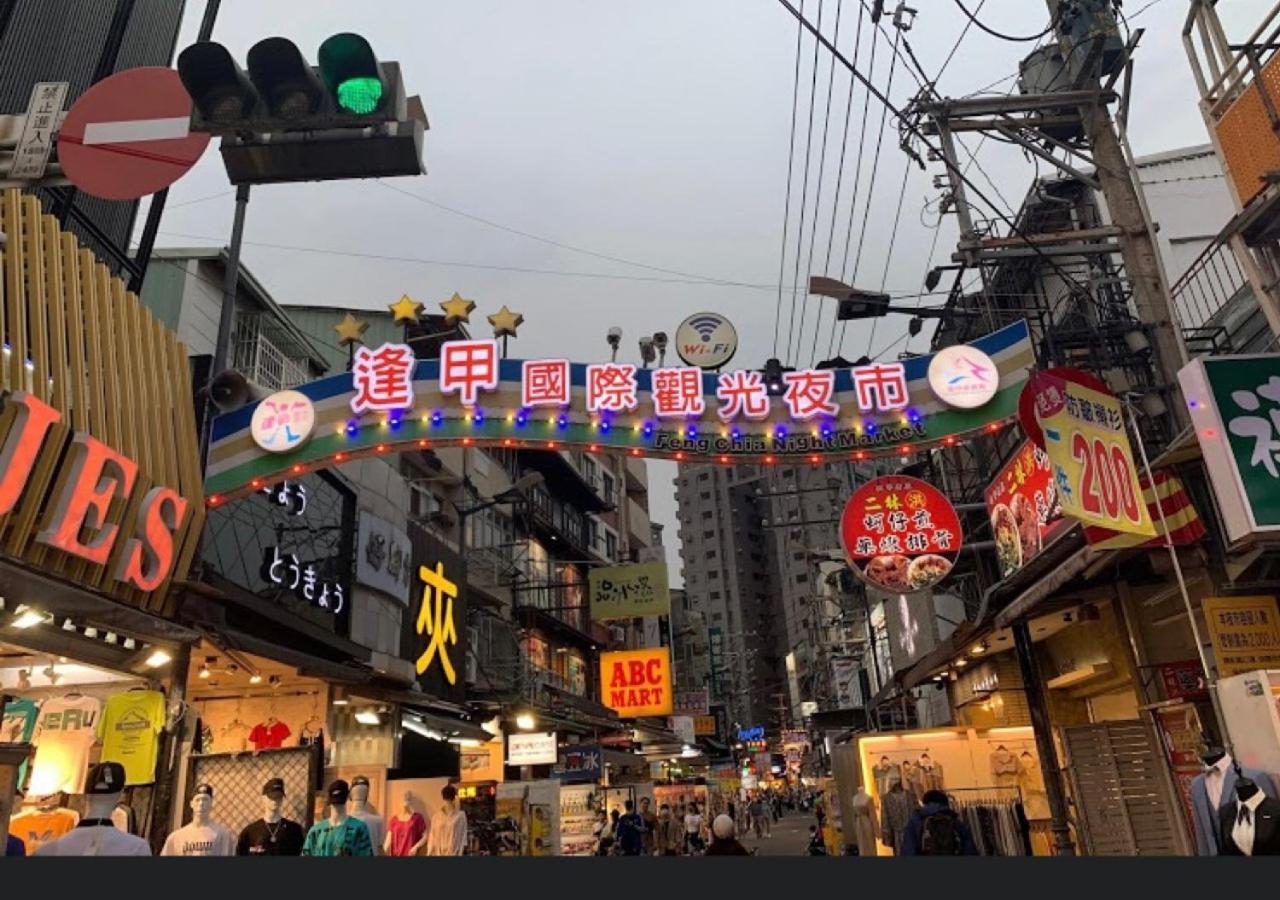 Appartamento 逢甲nu House Taichung Esterno foto